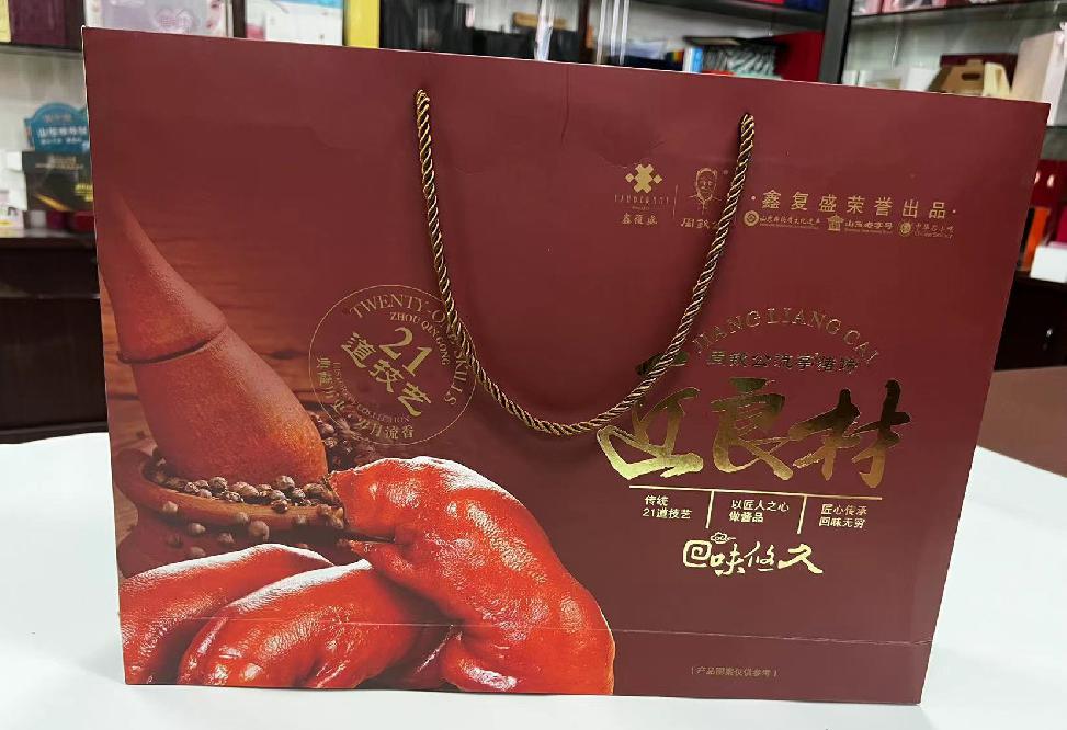 攸县礼品盒定制